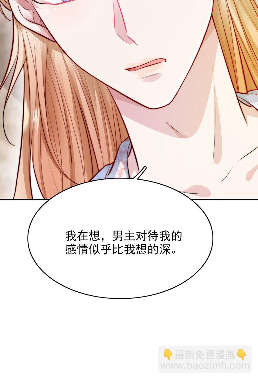 083 你们不要打啦！-第85话