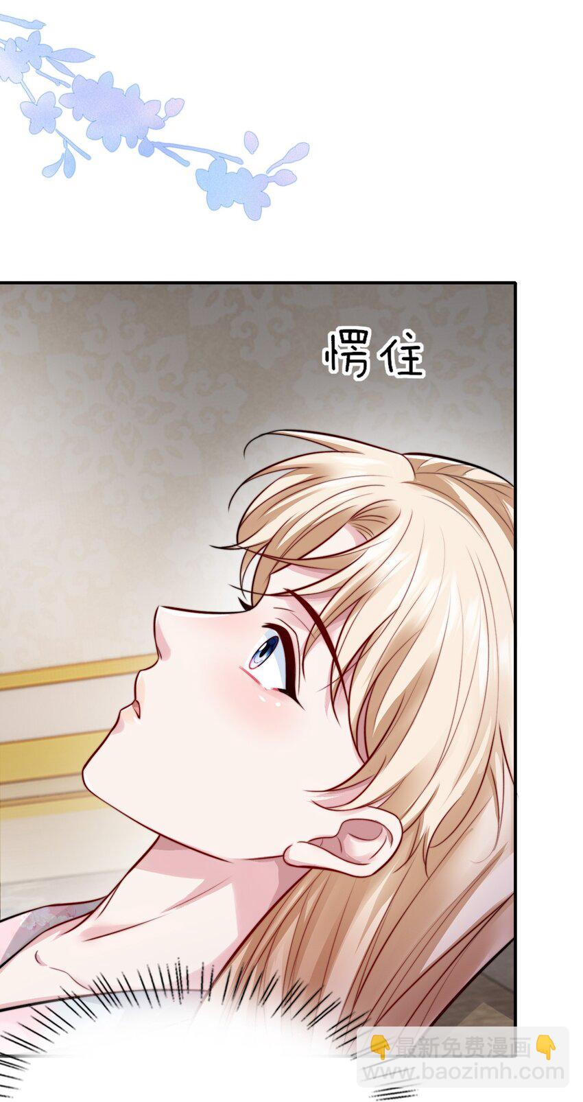 083 你们不要打啦！-第85话