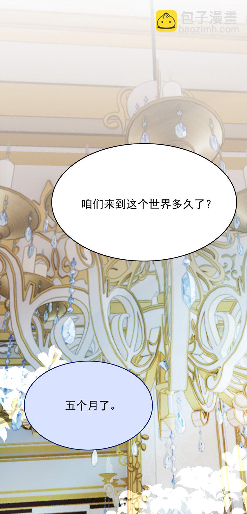 083 你们不要打啦！-第85话