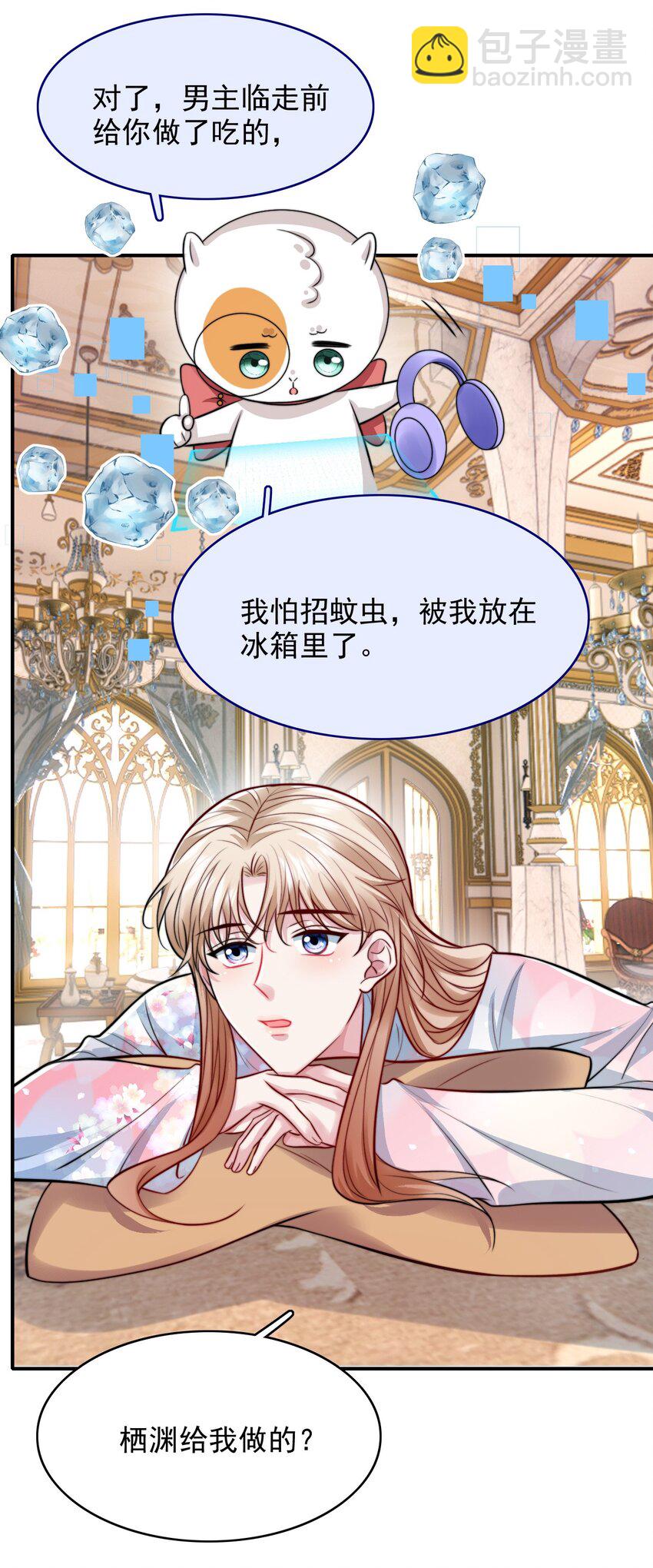 083 你们不要打啦！-第85话