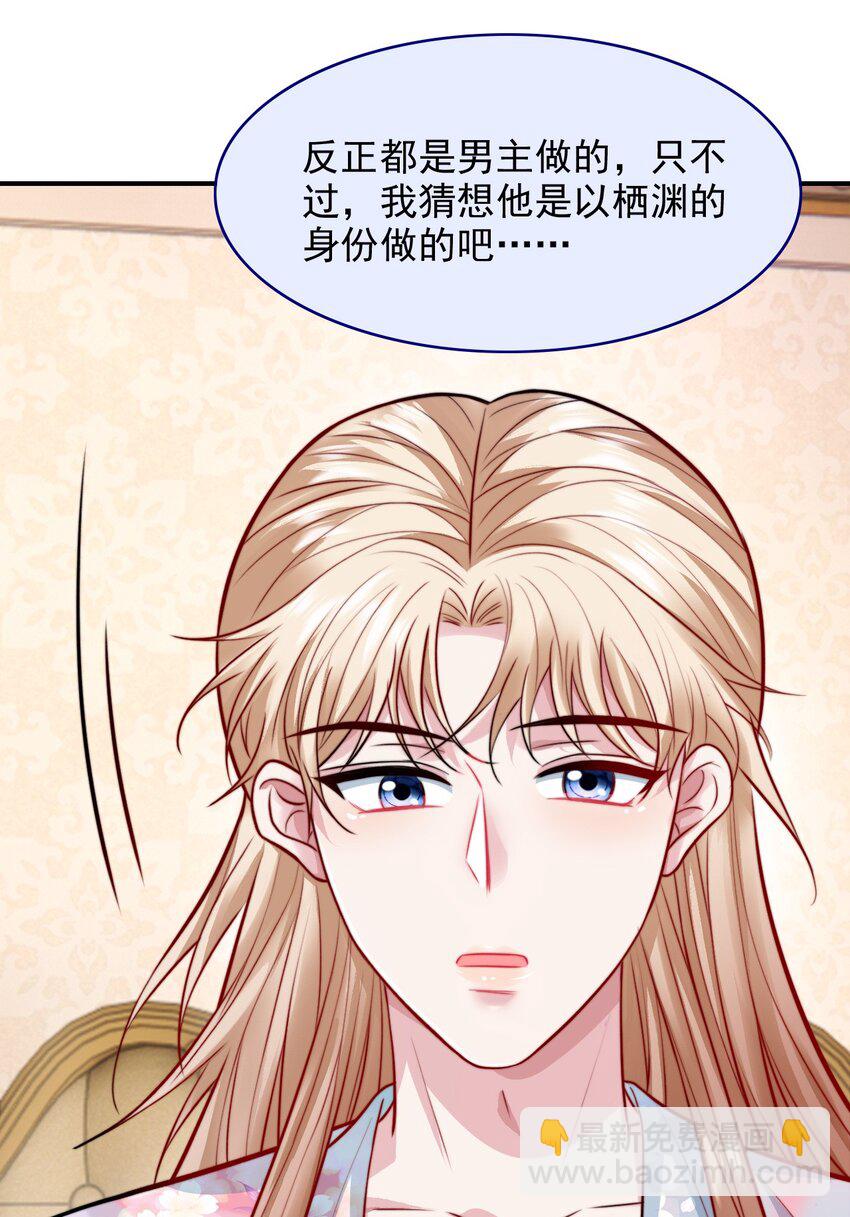 083 你们不要打啦！-第85话