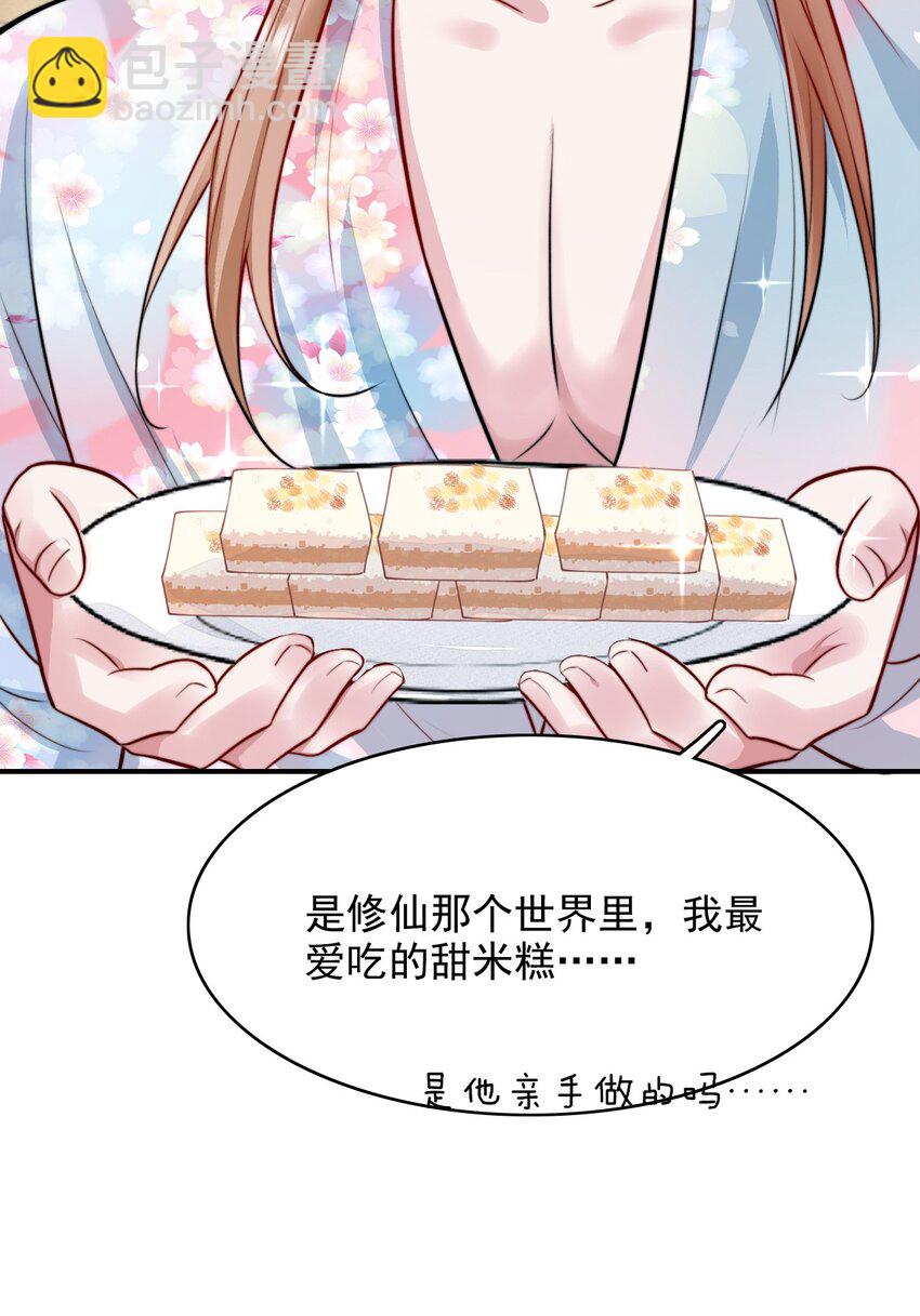 083 你们不要打啦！-第85话