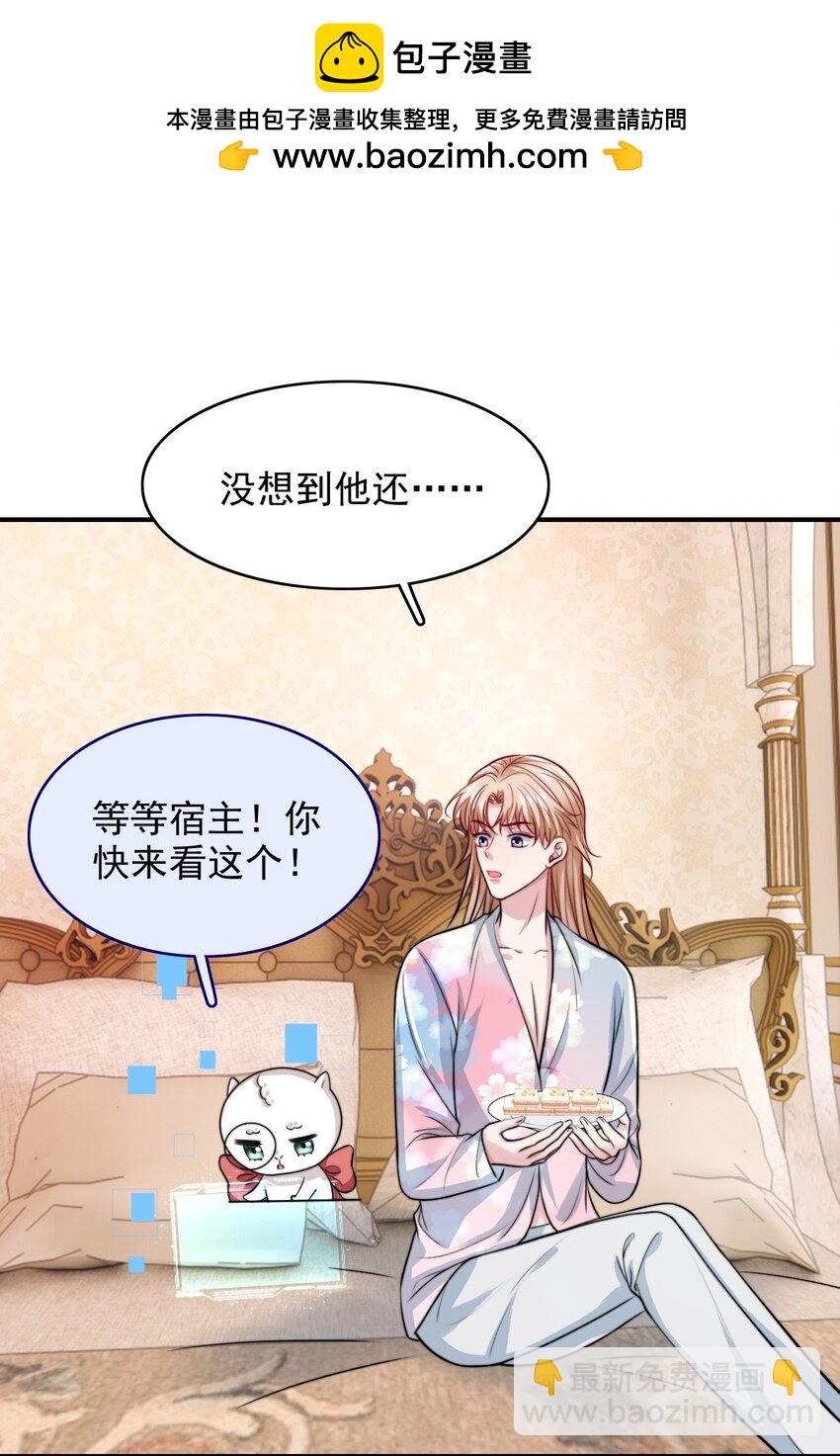 083 你们不要打啦！-第85话