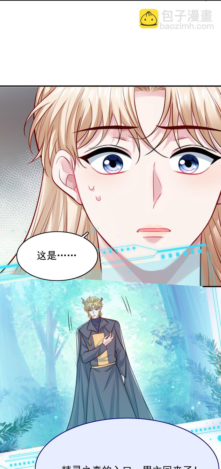 083 你们不要打啦！-第85话