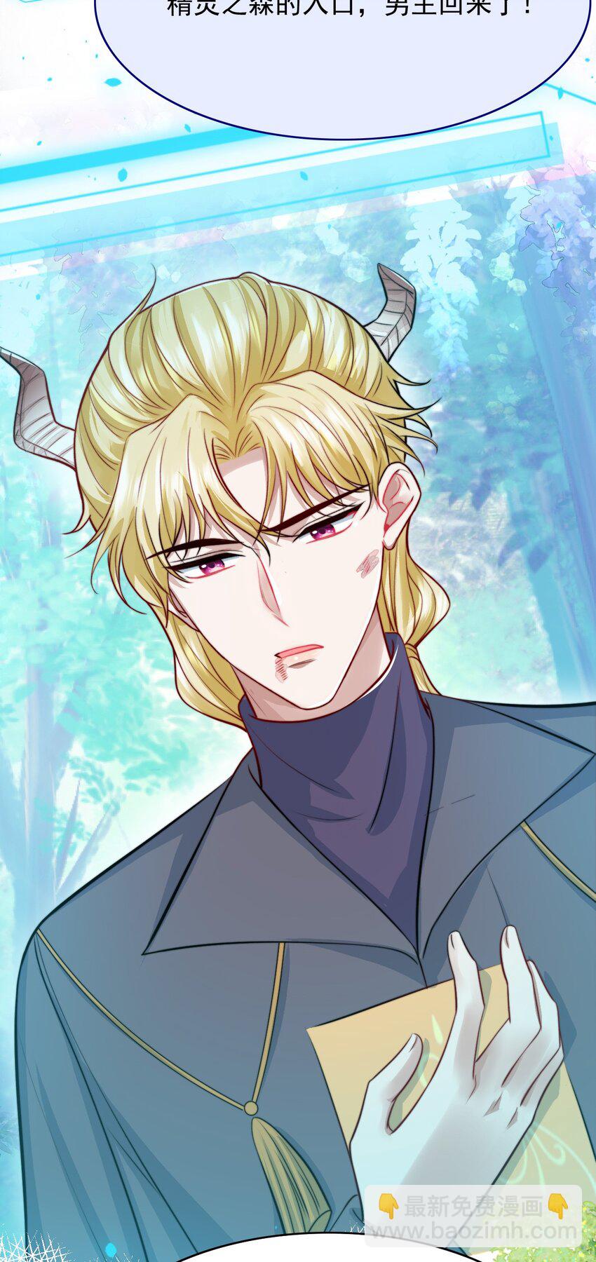 083 你们不要打啦！-第85话