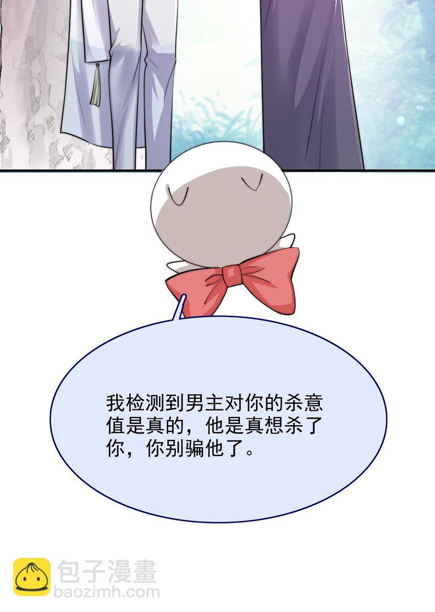 083 你们不要打啦！-第85话