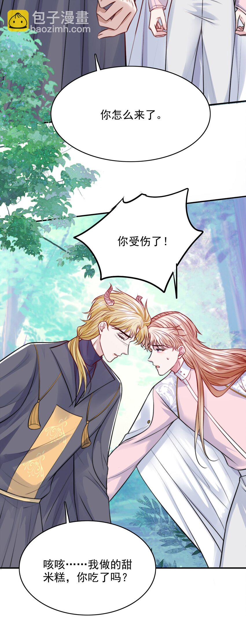 083 你们不要打啦！-第85话