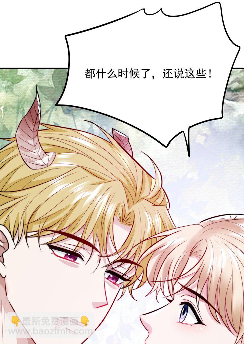 083 你们不要打啦！-第85话
