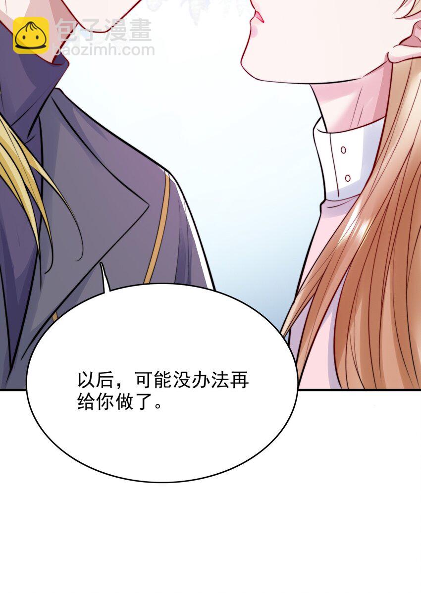 083 你们不要打啦！-第85话