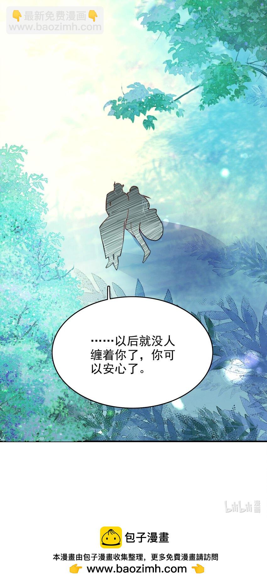 083 你们不要打啦！-第85话