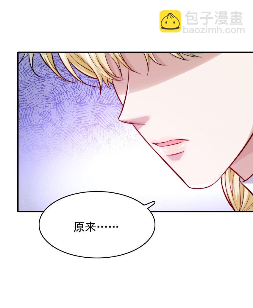 083 你们不要打啦！-第85话