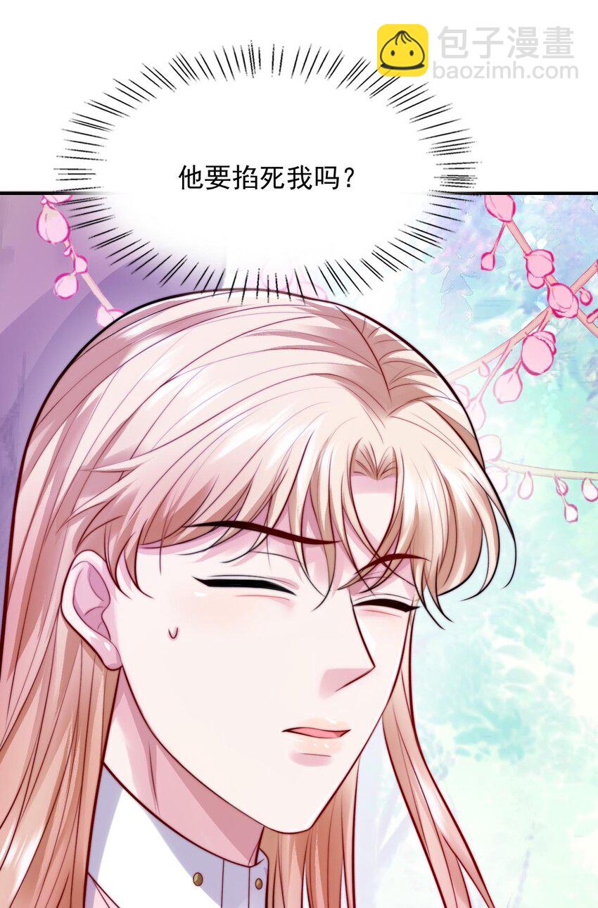 083 你们不要打啦！-第85话