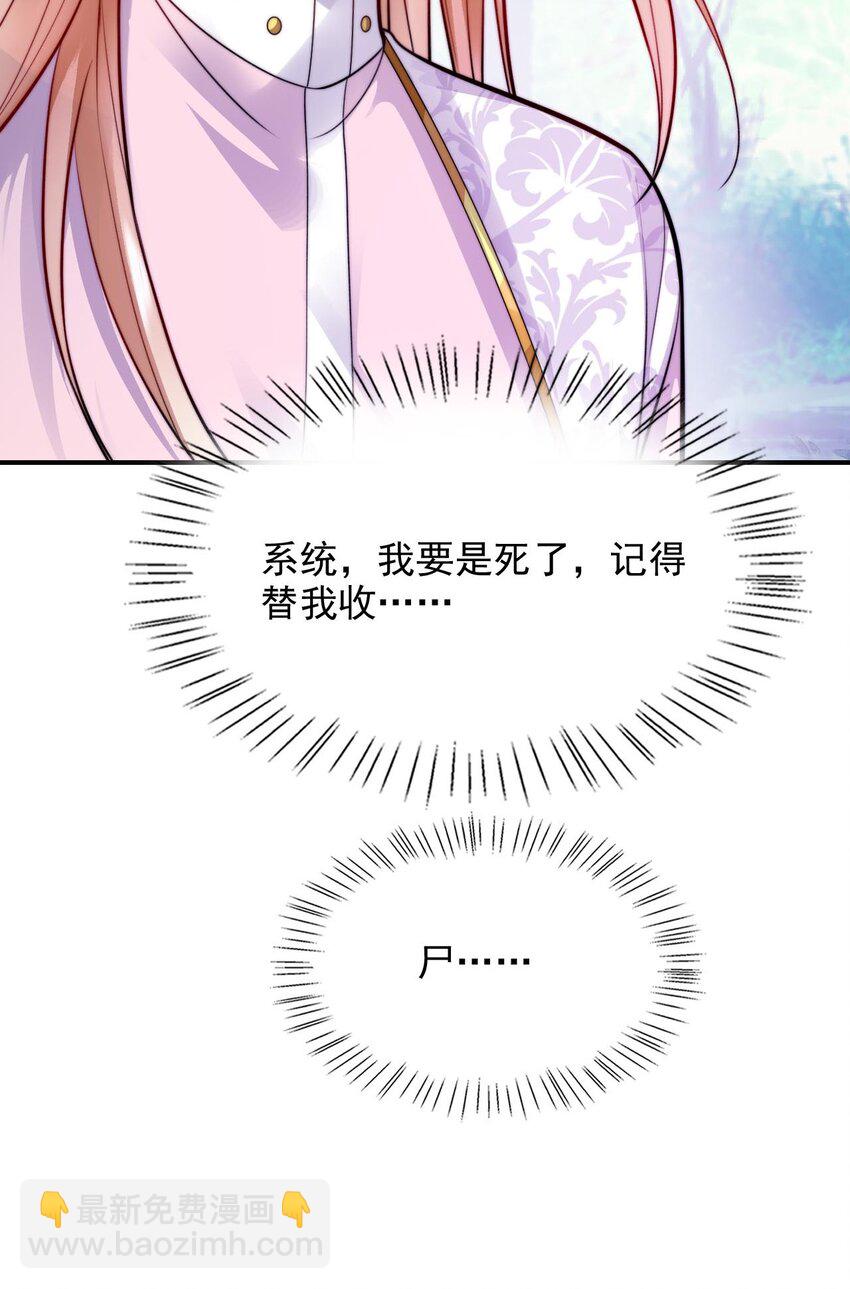 083 你们不要打啦！-第85话