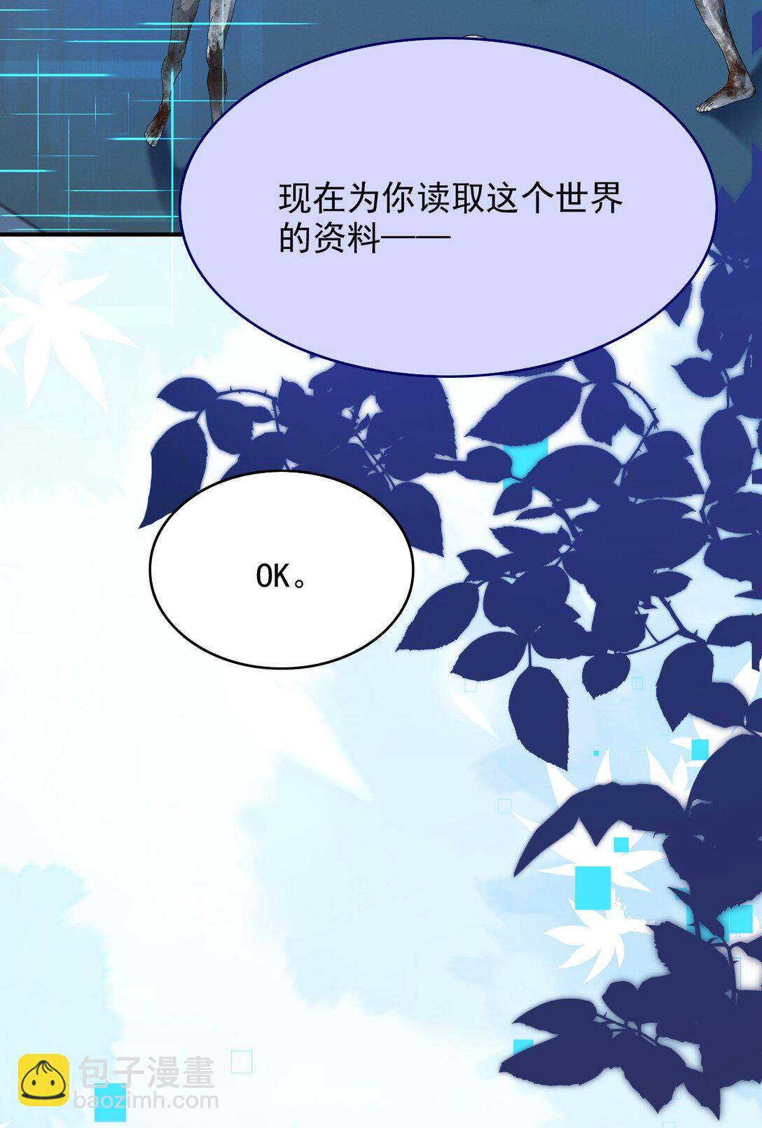 085 躲也躲不过-第87话