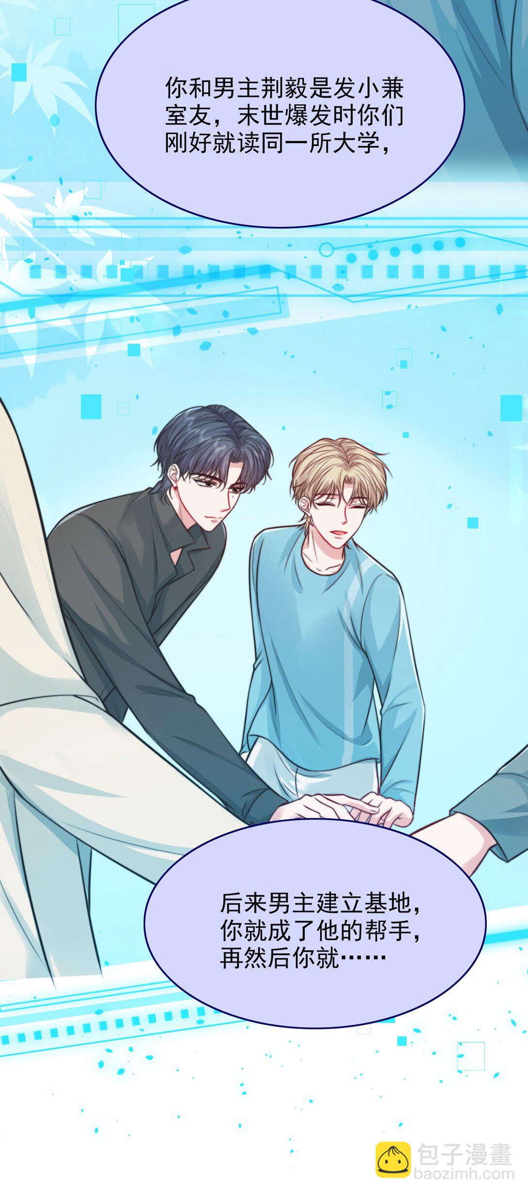 085 躲也躲不过-第87话