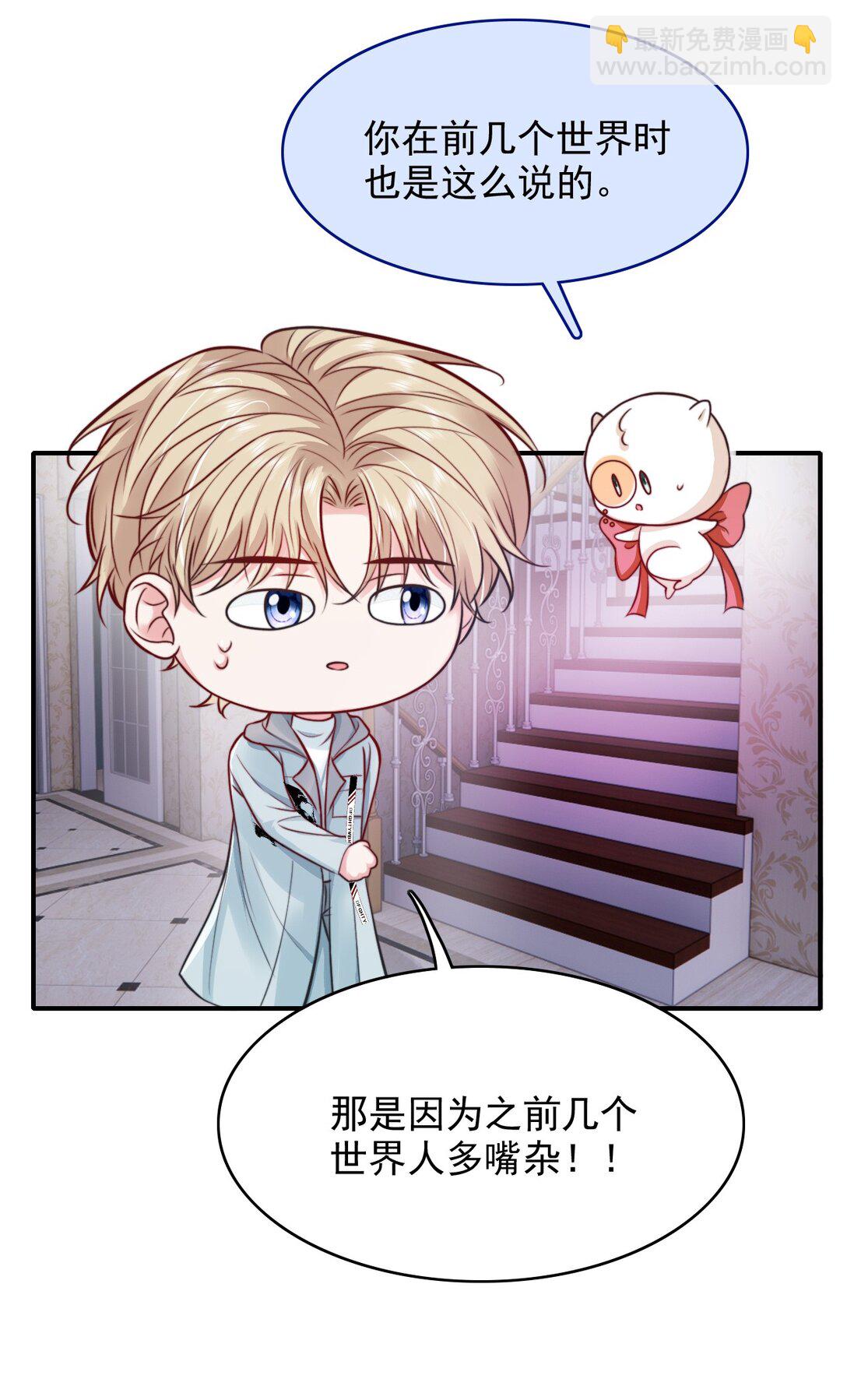 085 躲也躲不过-第87话