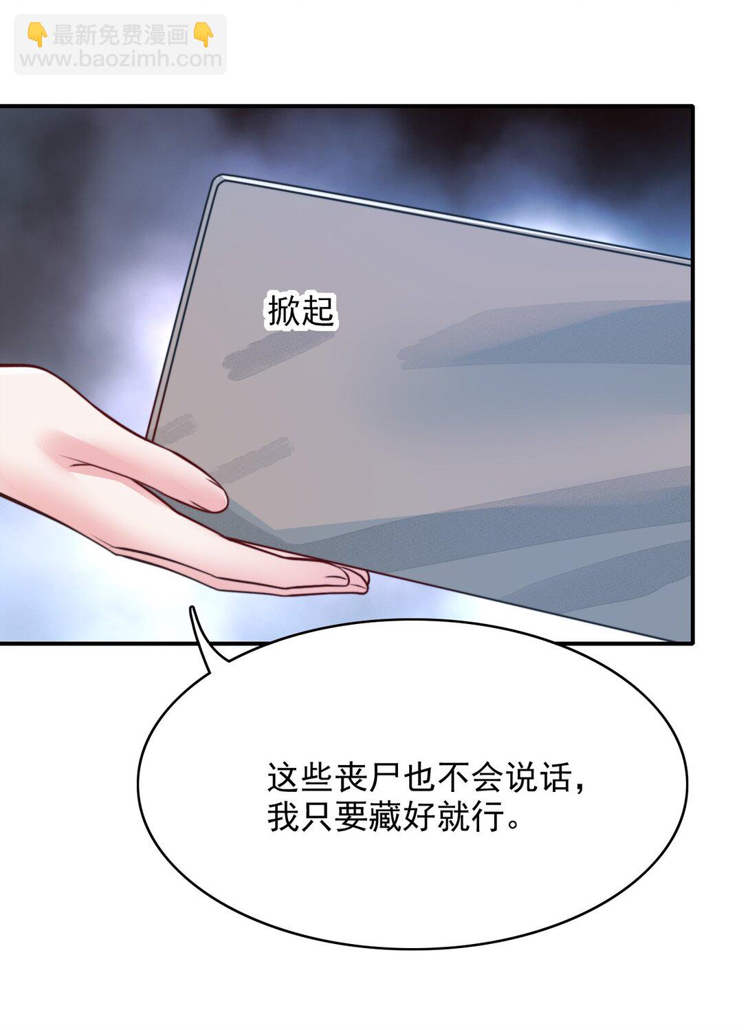 085 躲也躲不过-第87话