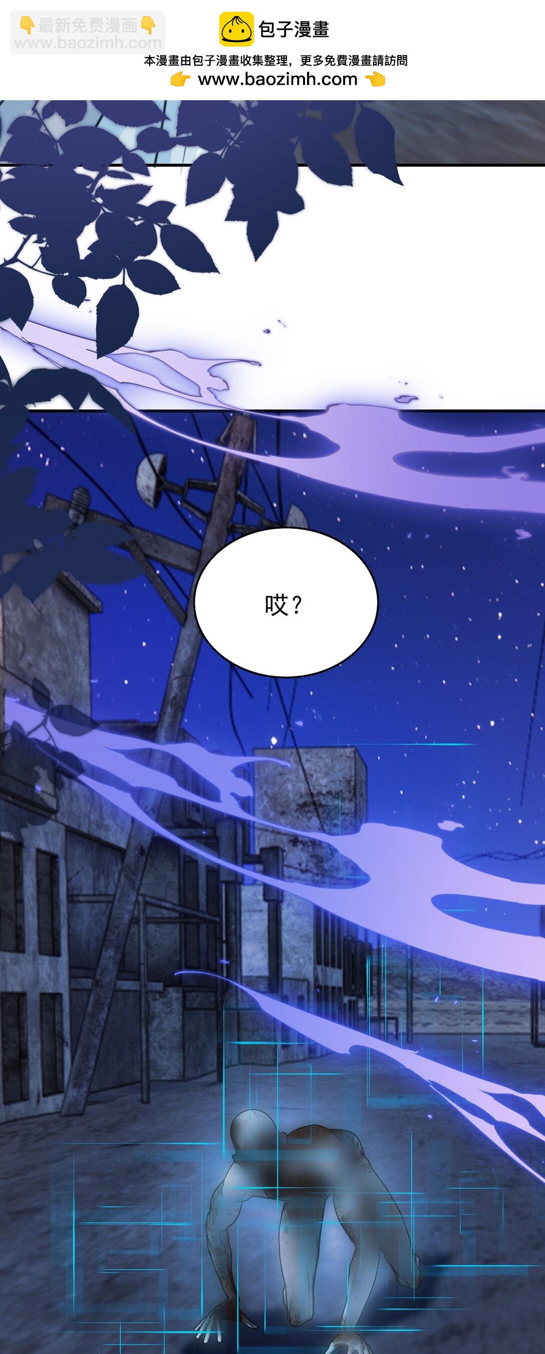 085 躲也躲不过-第87话