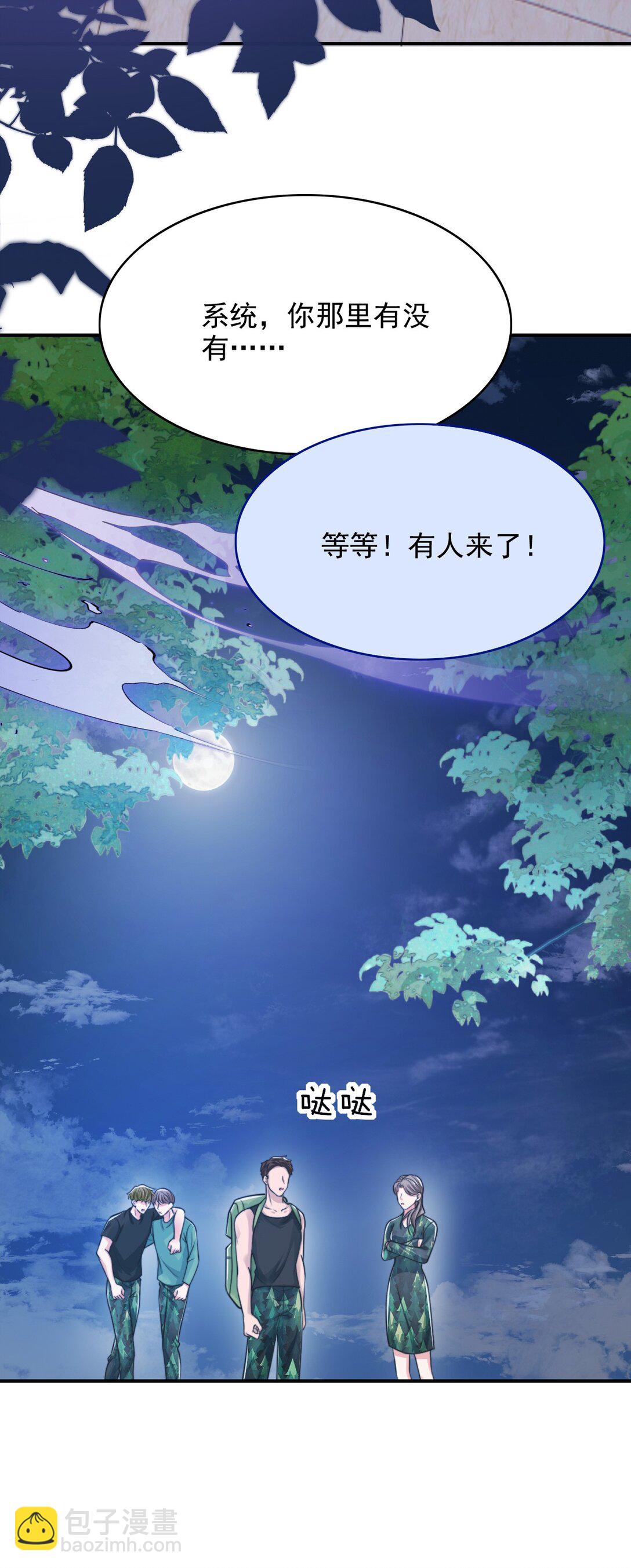 085 躲也躲不过-第87话