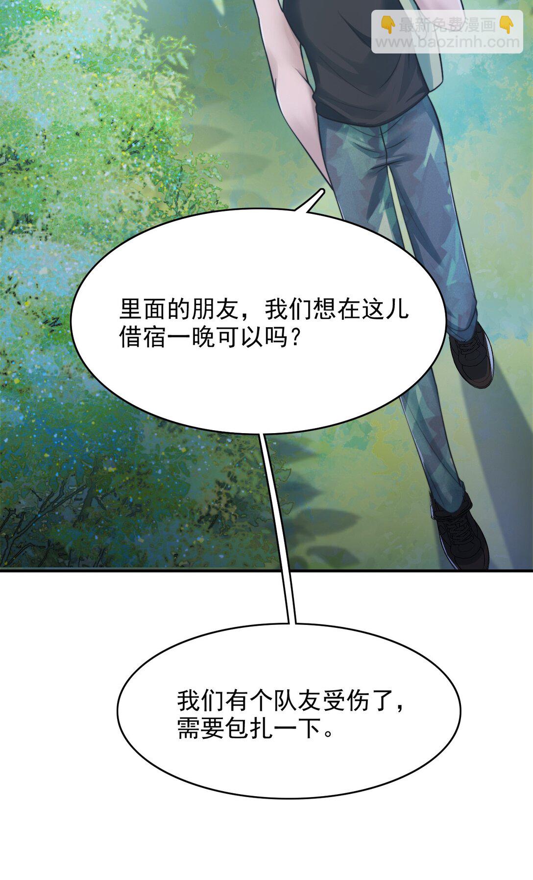 085 躲也躲不过-第87话