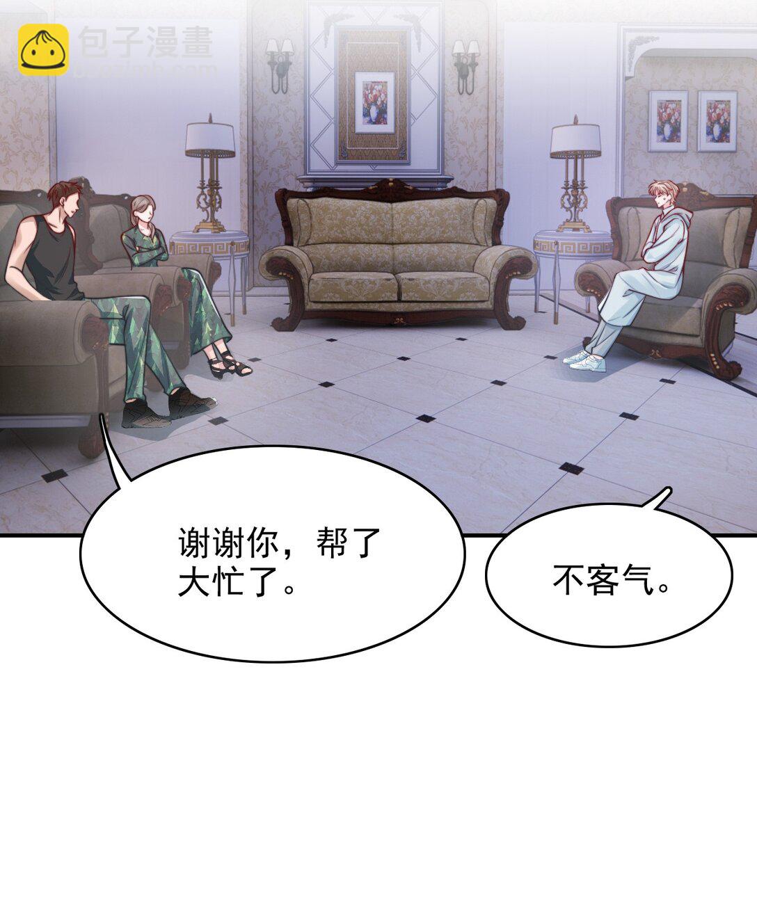 085 躲也躲不过-第87话