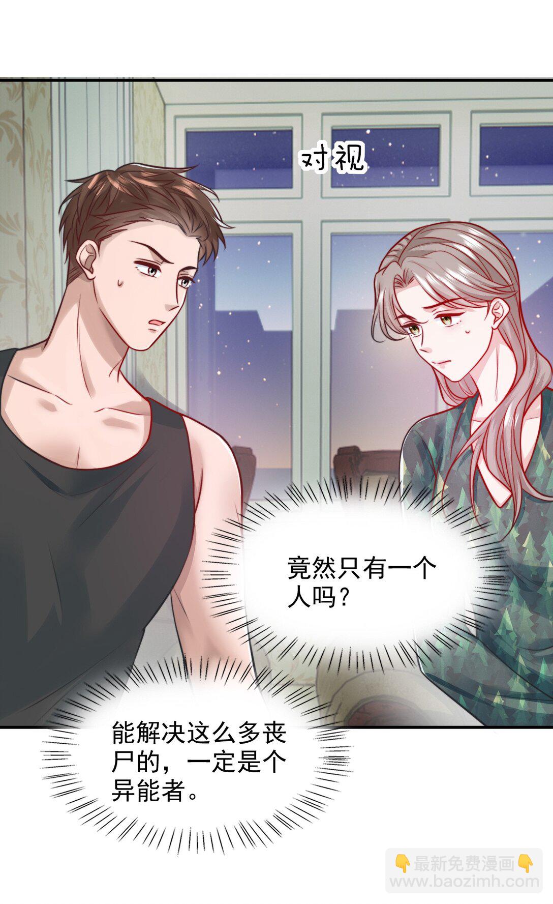 085 躲也躲不过-第87话
