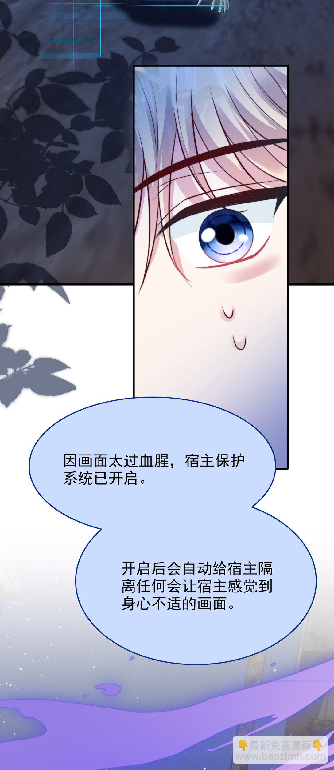 085 躲也躲不过-第87话