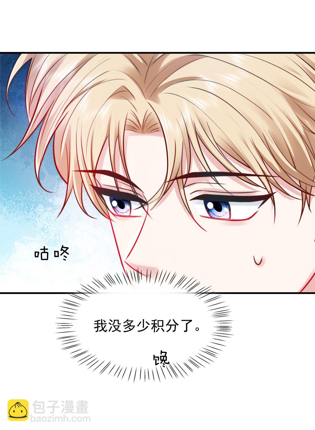 085 躲也躲不过-第87话