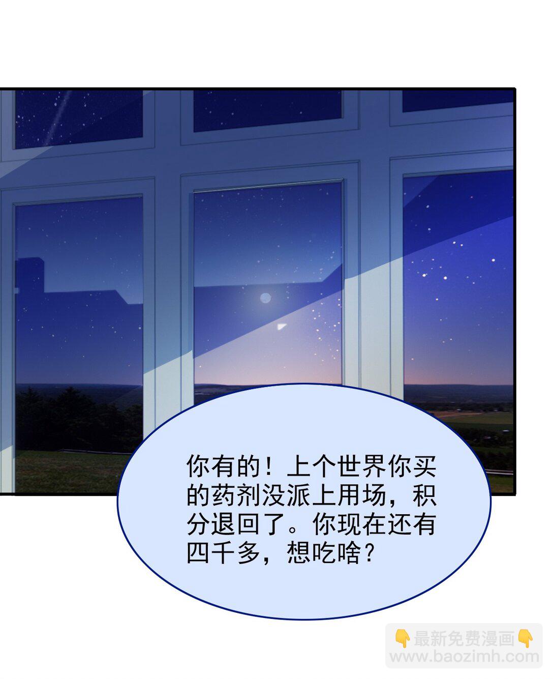 085 躲也躲不过-第87话