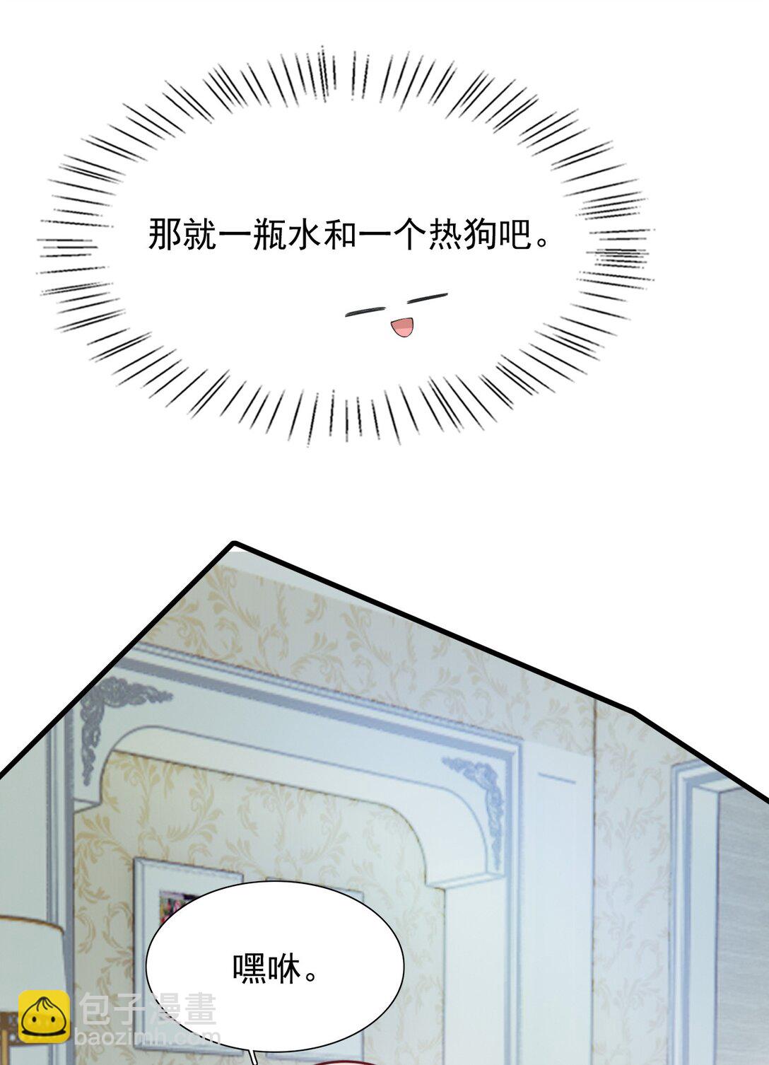 085 躲也躲不过-第87话