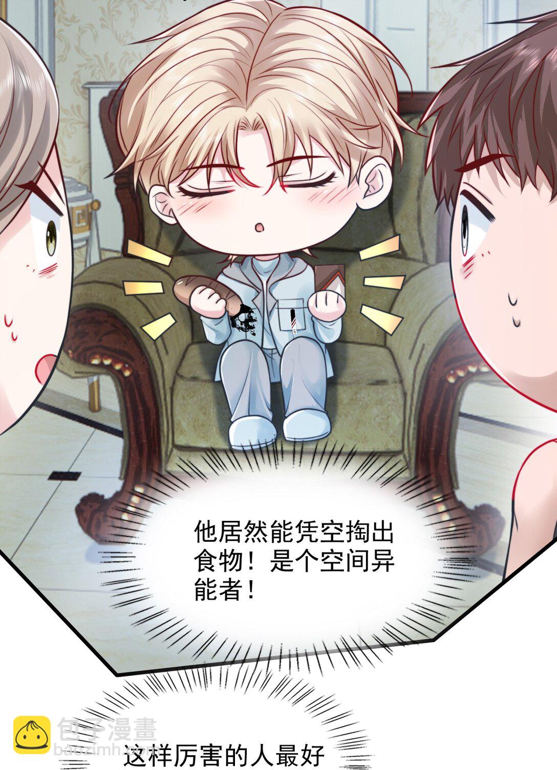 085 躲也躲不过-第87话