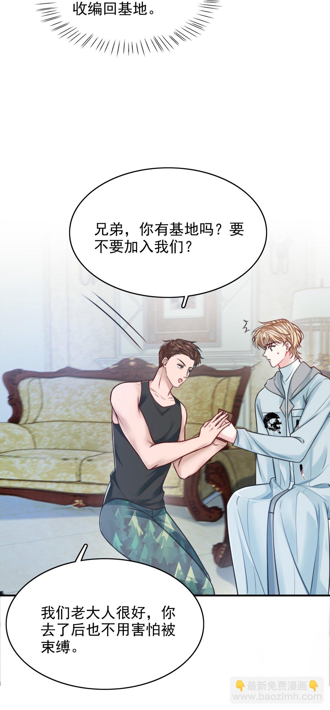 085 躲也躲不过-第87话