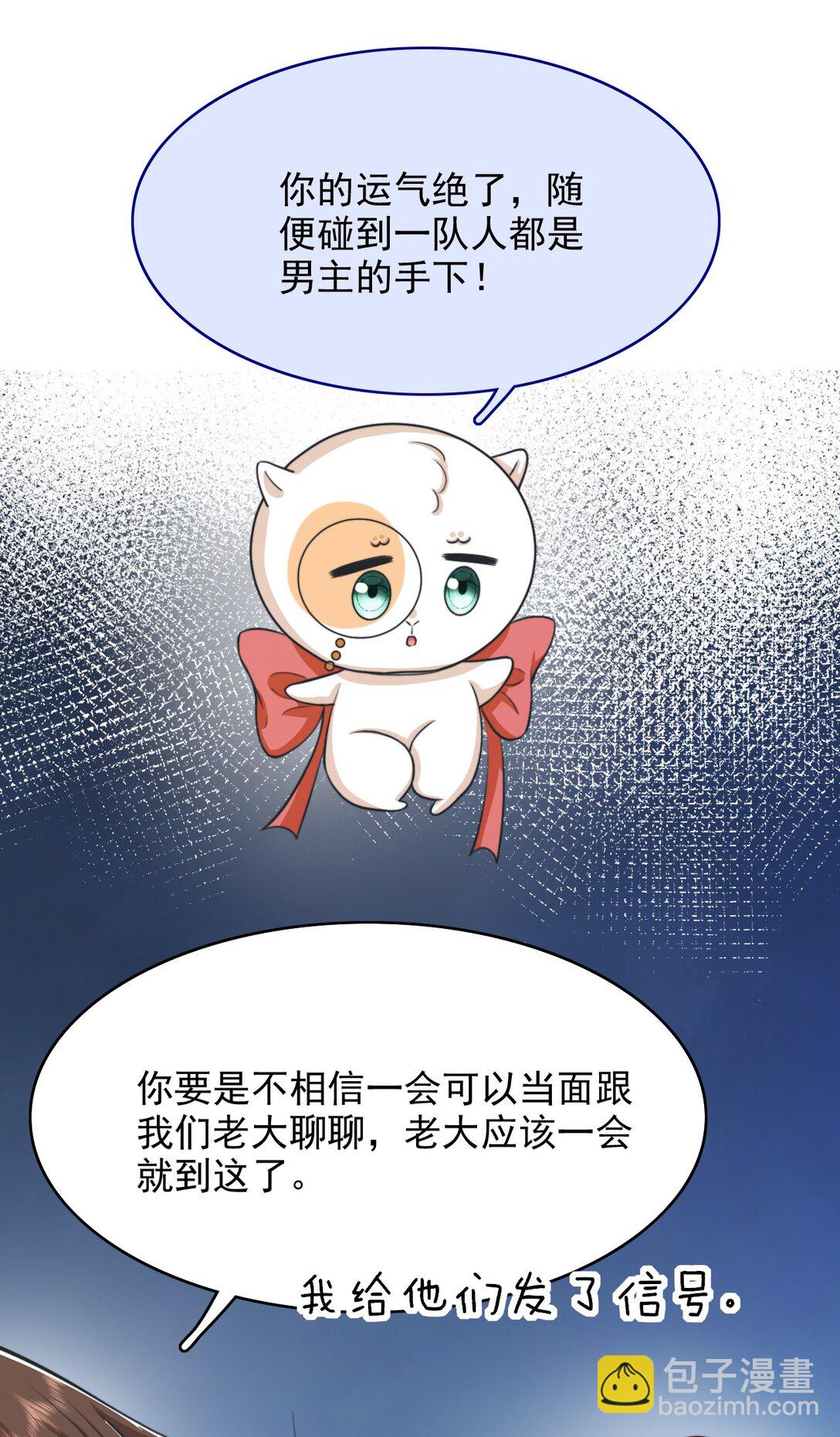 085 躲也躲不过-第87话