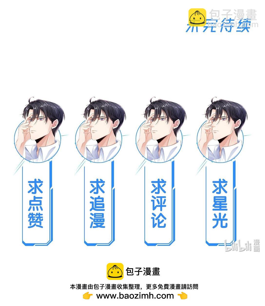 085 躲也躲不过-第87话