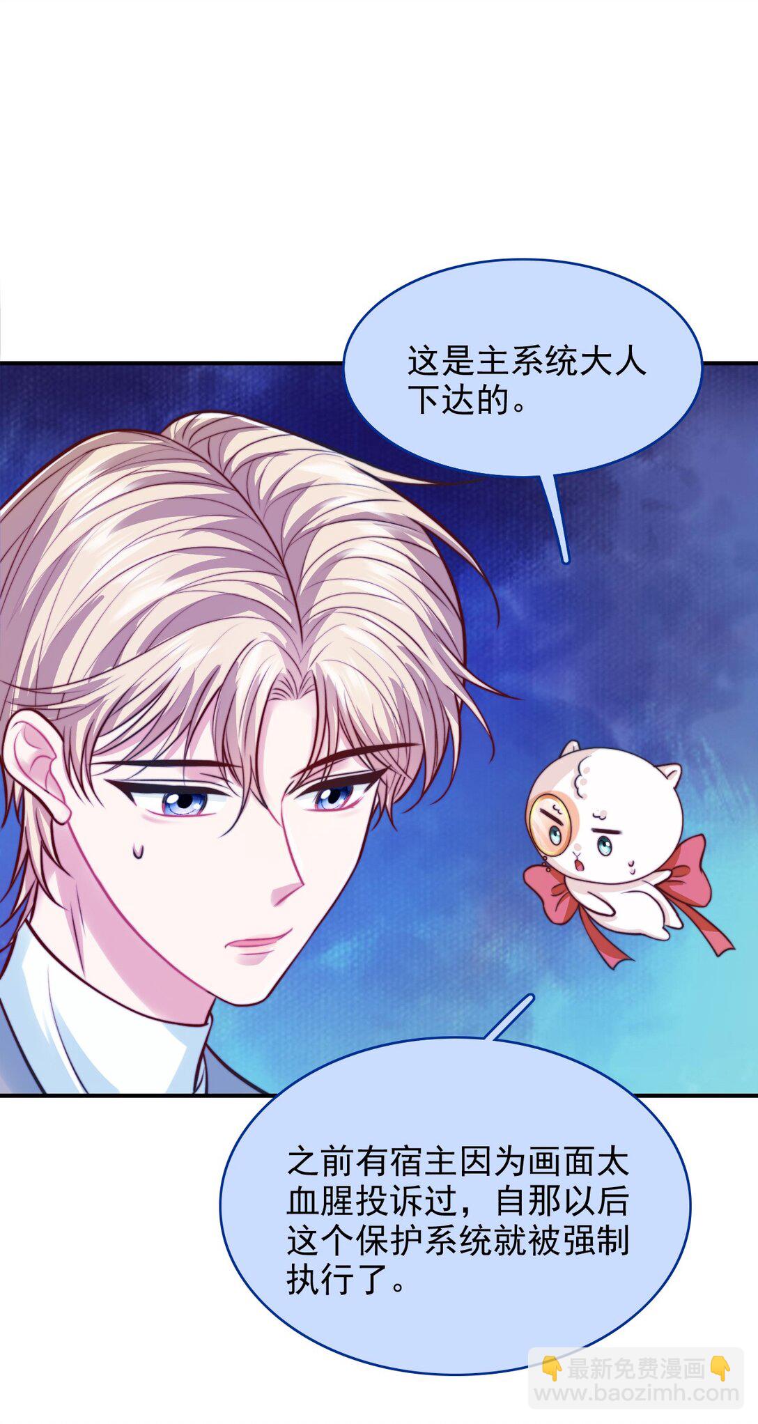 085 躲也躲不过-第87话