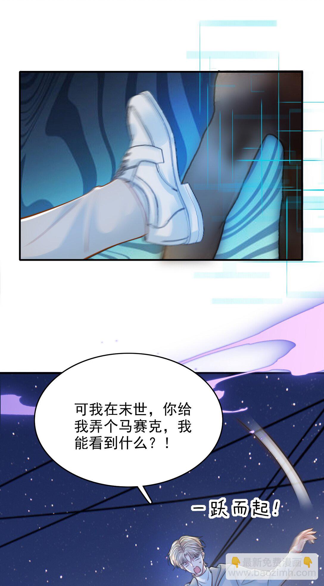 085 躲也躲不过-第87话