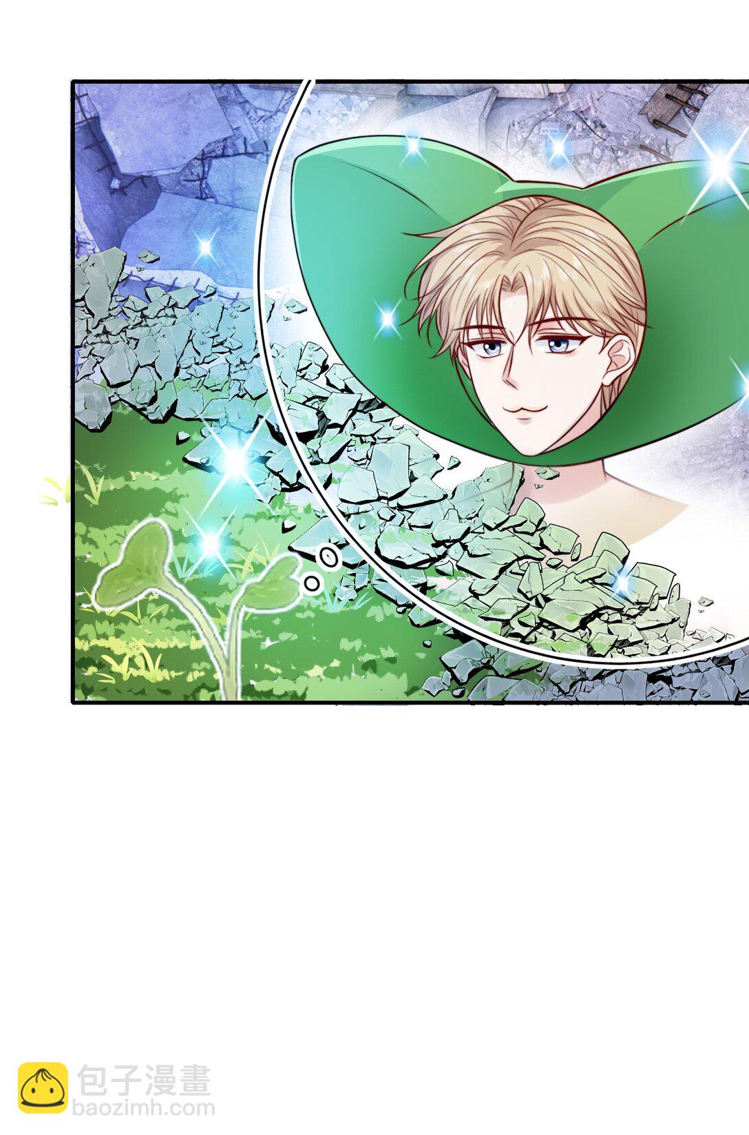 086 路边野草你也采？-第89话