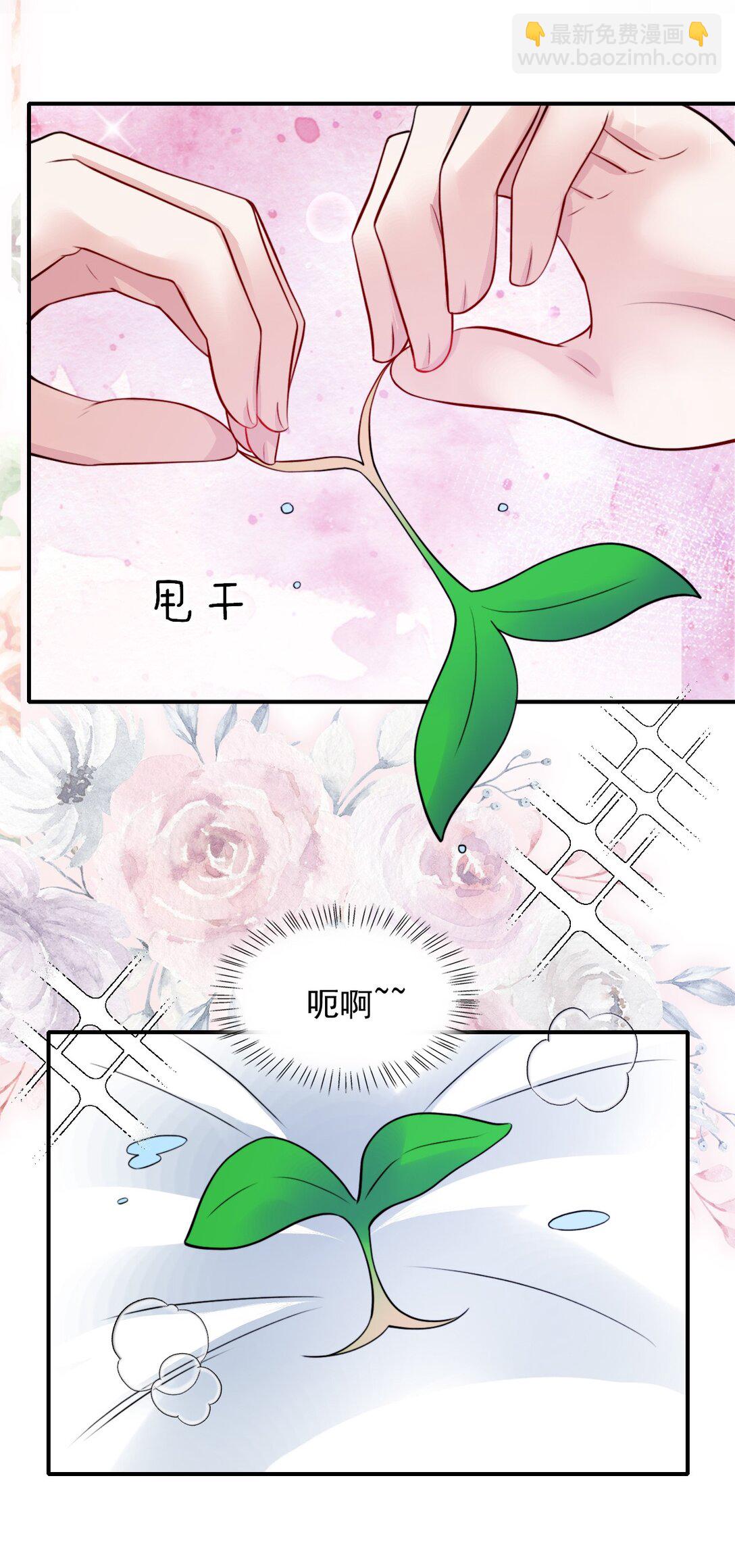 088 干嘛洗那里-第91话