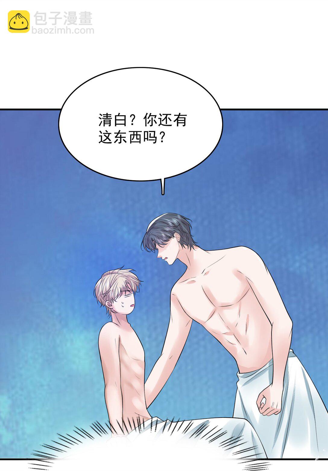 089 你有什么阴谋？-第93话