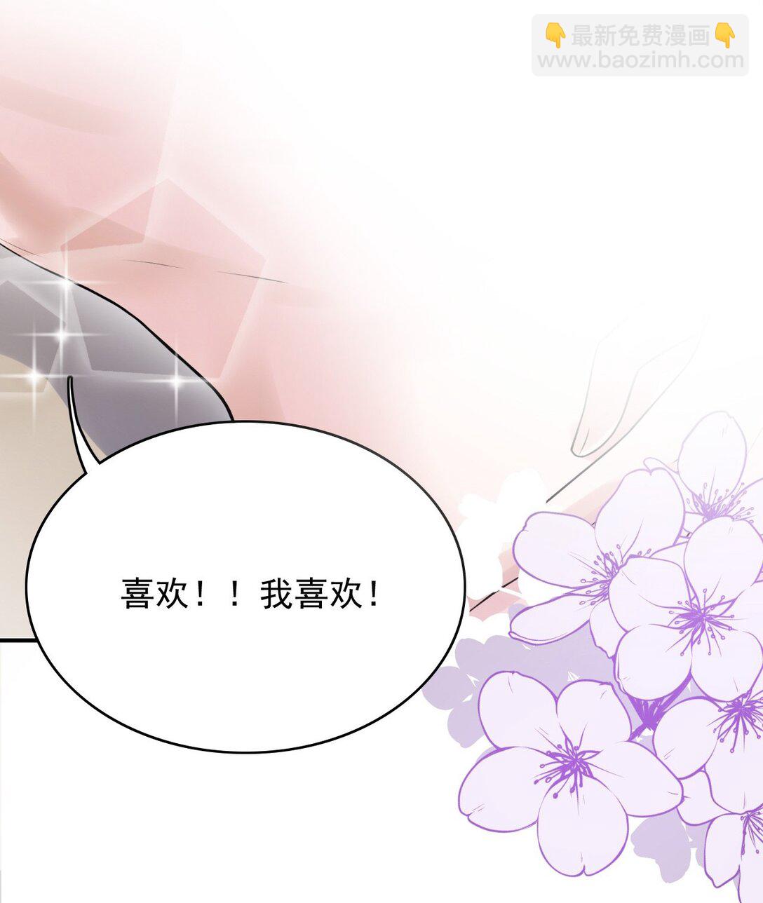 089 你有什么阴谋？-第93话