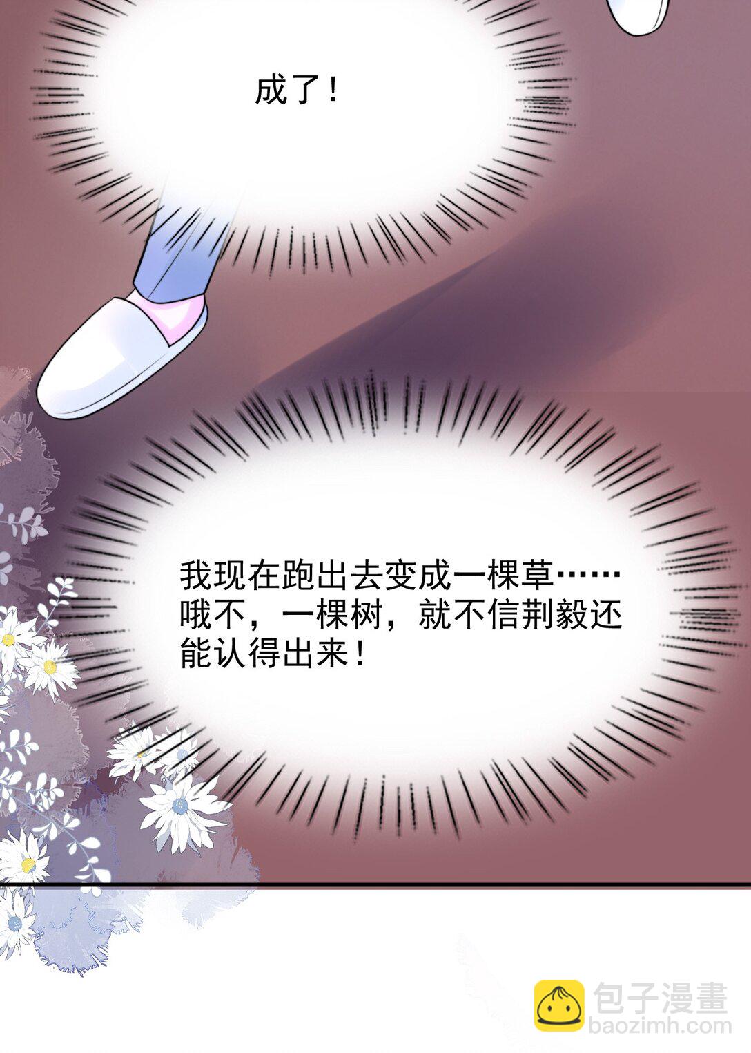 091 风雨欲来-第95话