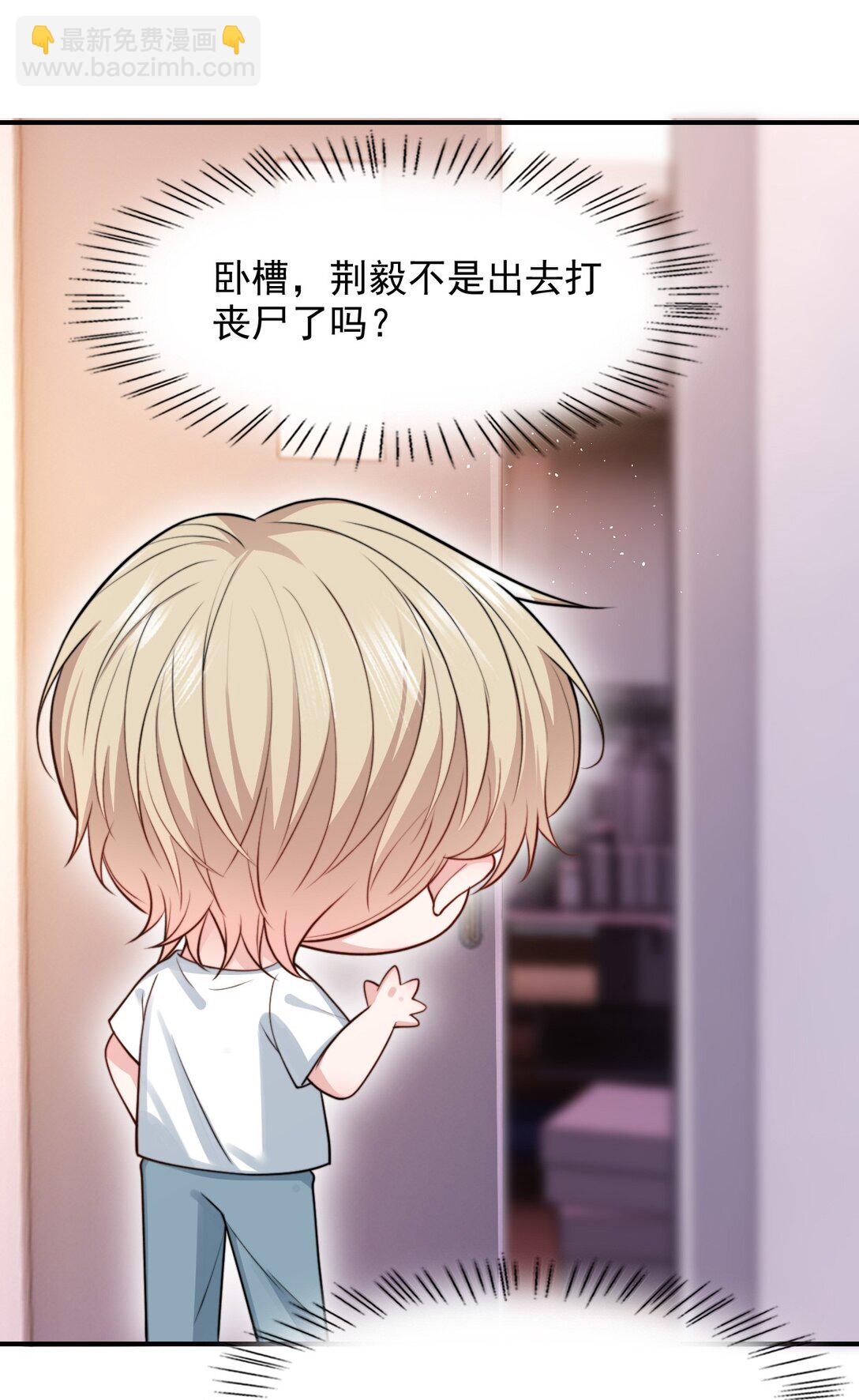 091 风雨欲来-第95话
