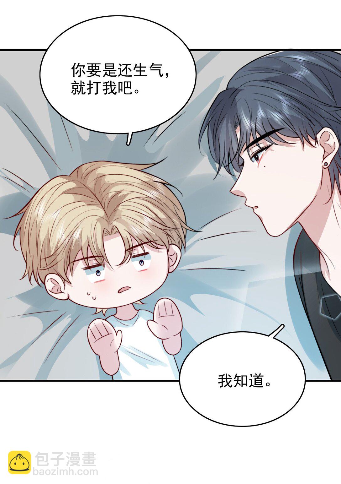 091 风雨欲来-第95话