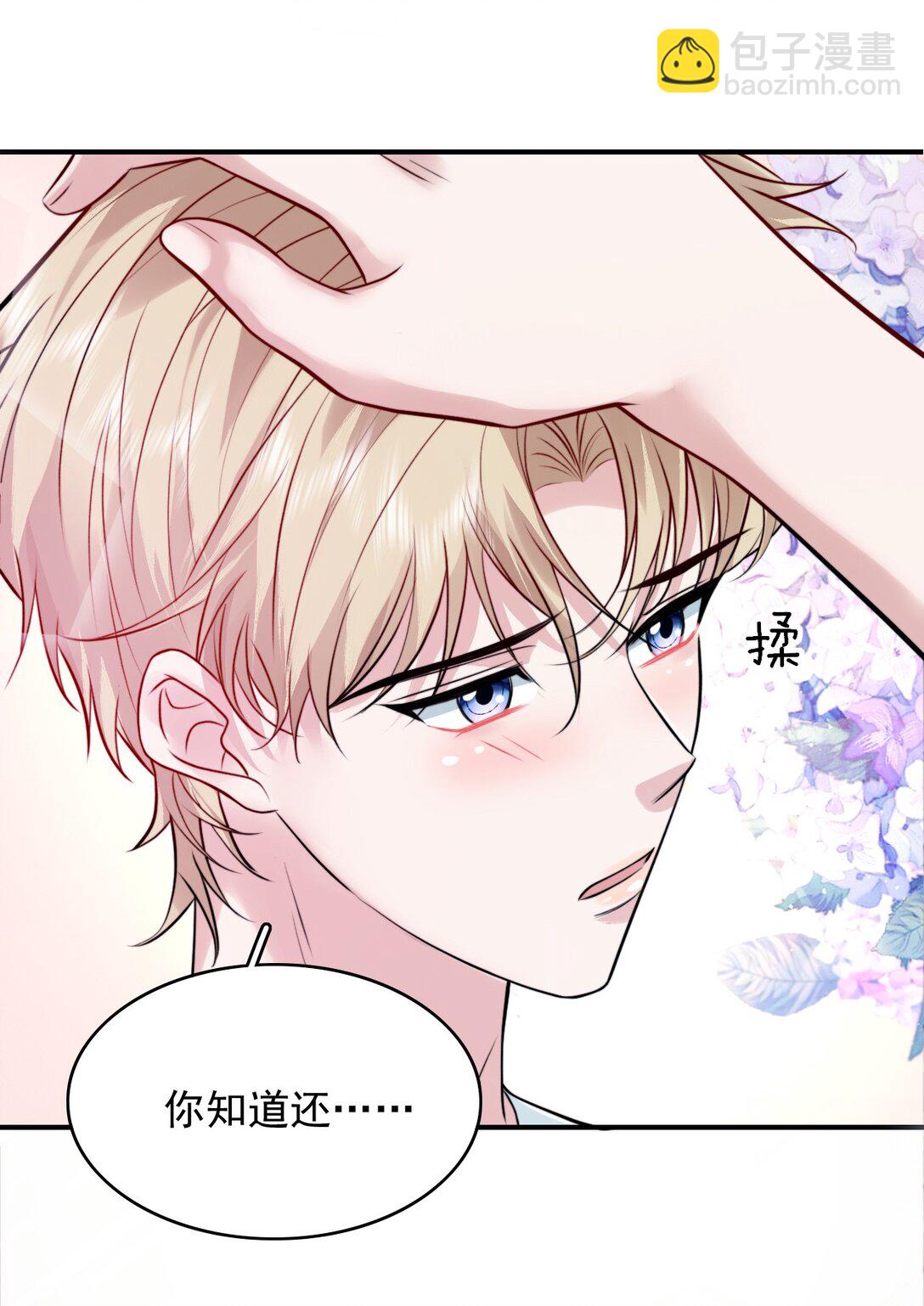 091 风雨欲来-第95话