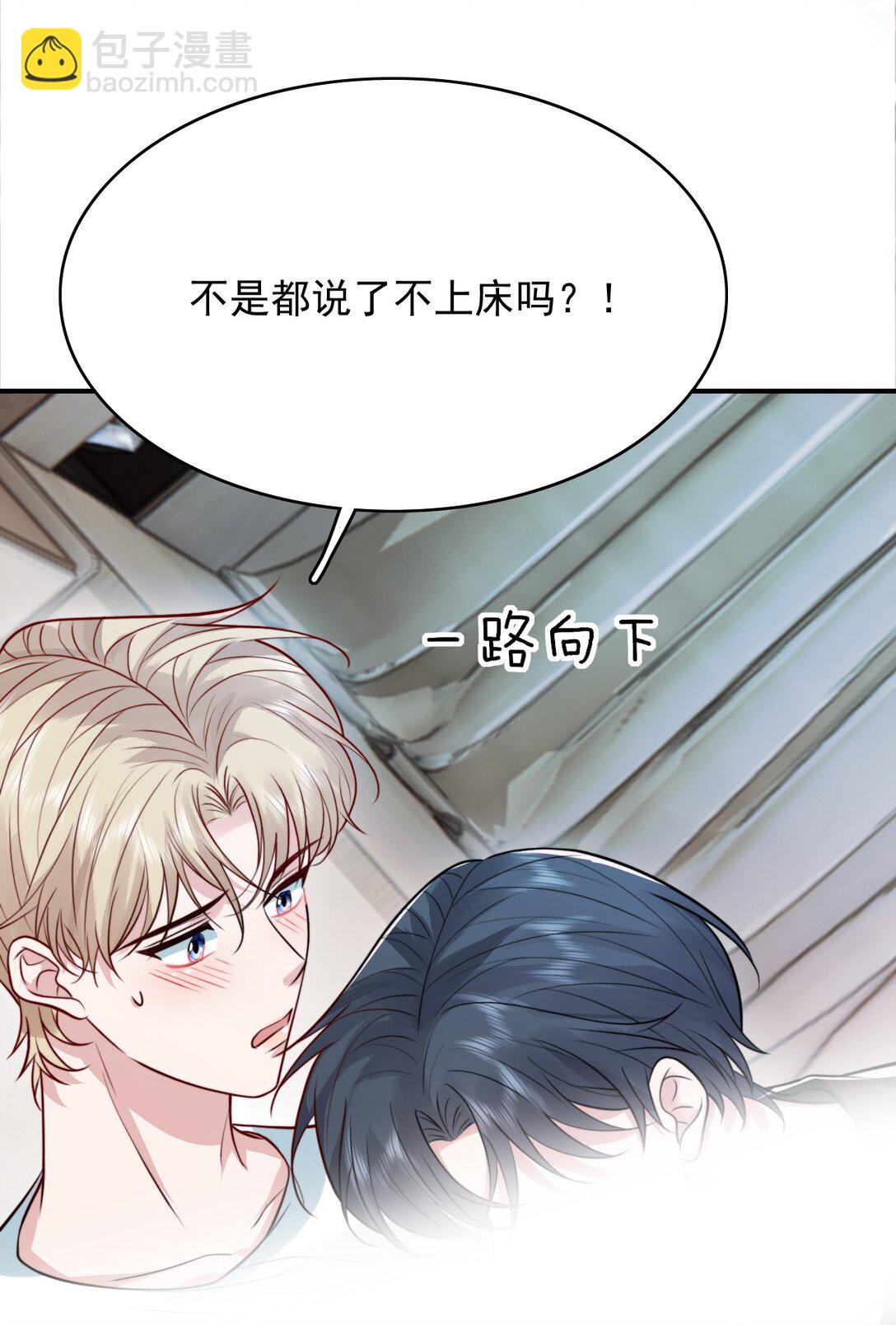 091 风雨欲来-第95话