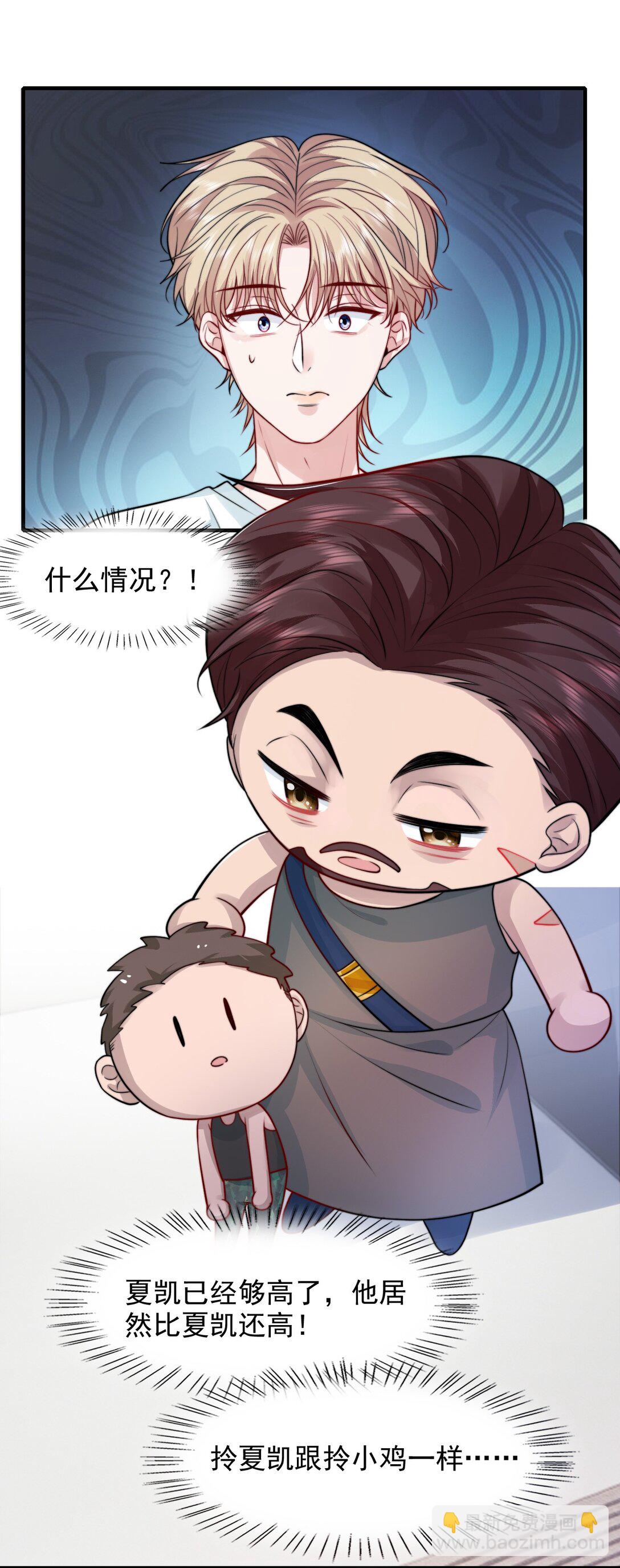091 风雨欲来-第95话