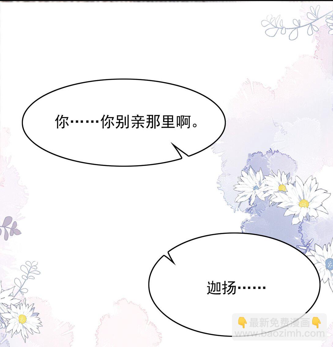 091 风雨欲来-第95话