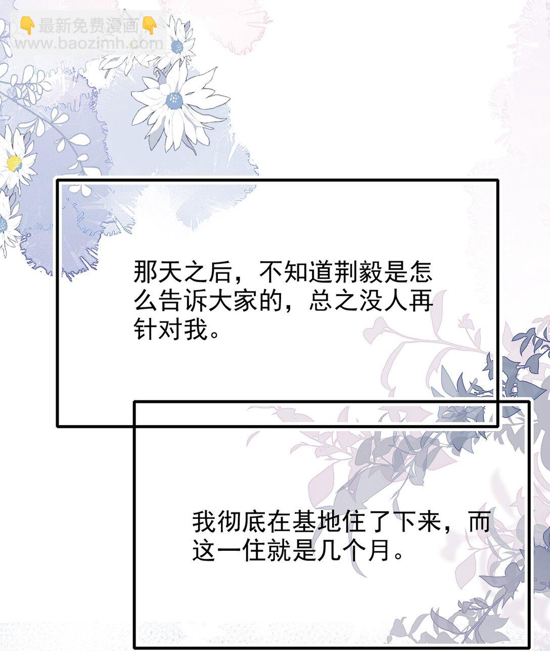 091 风雨欲来-第95话