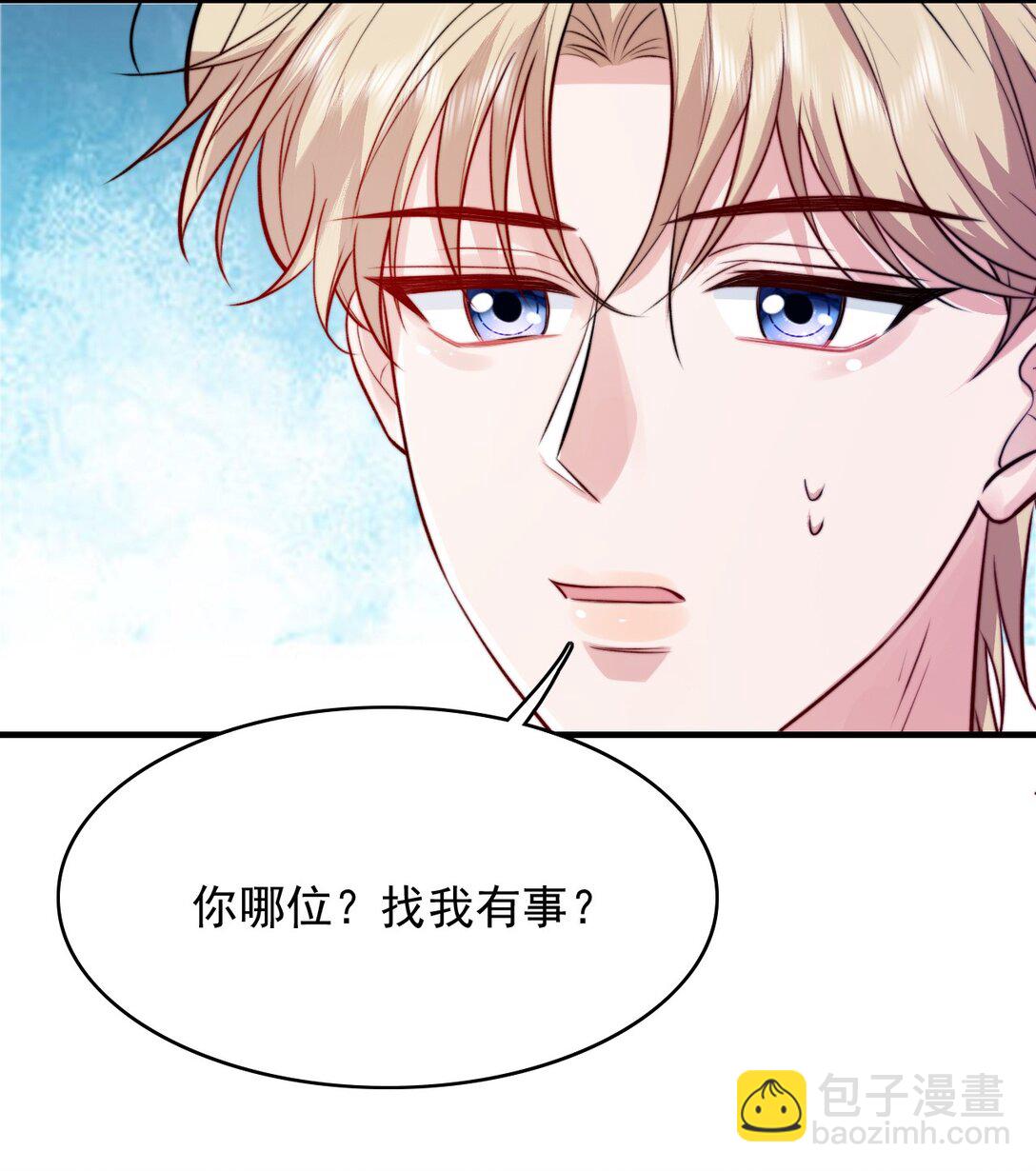 091 风雨欲来-第95话