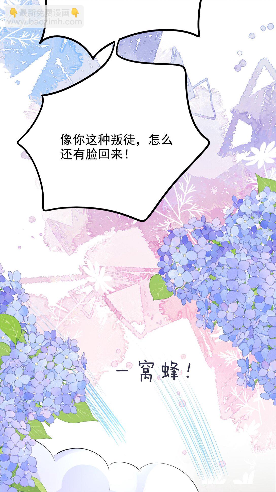 091 风雨欲来-第95话
